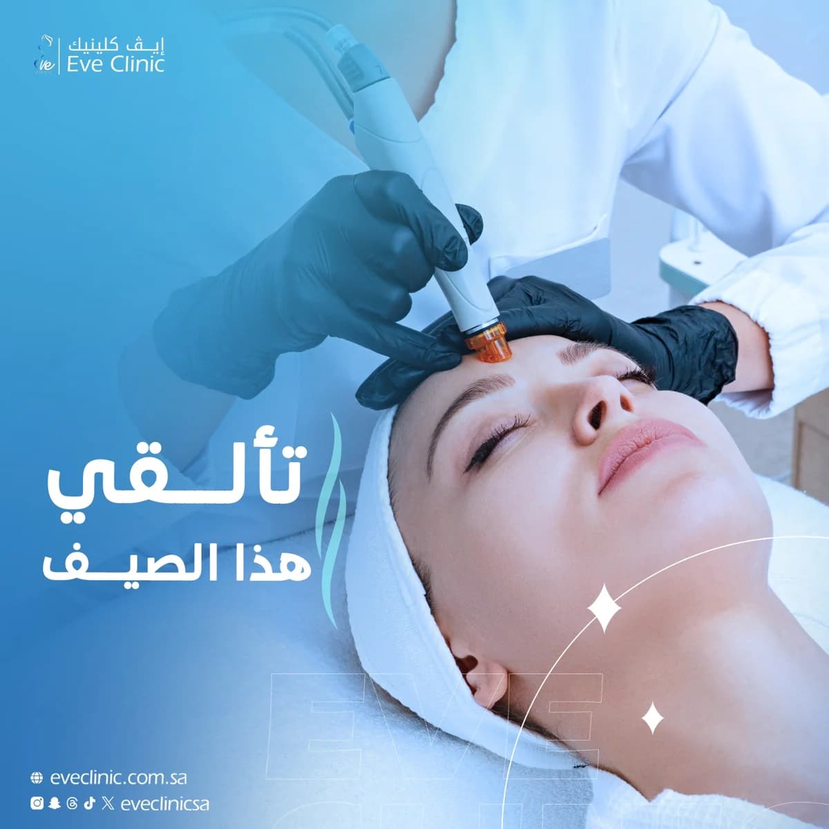 الجراحة التجميلية